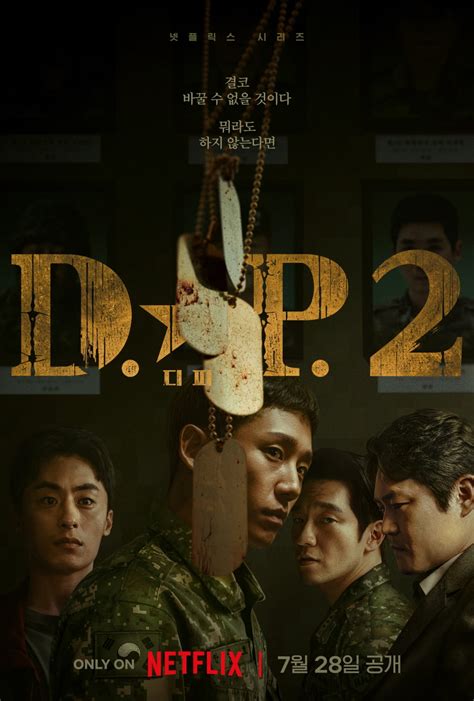 d.p. 2 cast|dp tv show season 2.